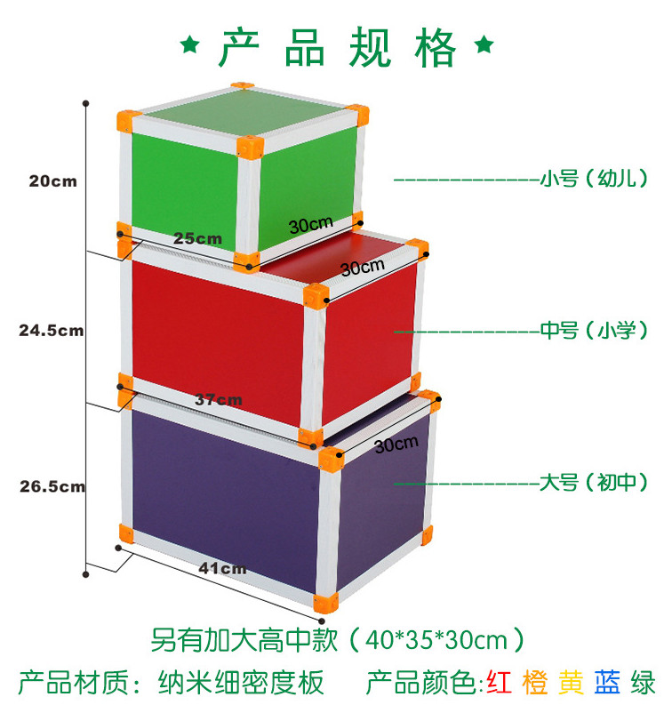 带手扣音乐凳 带手扣音乐凳