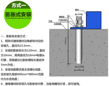 简单说一下室外健身器材双人漫步机安装方法介绍 简单说一下室外健身器材双人漫步机安装方法介绍