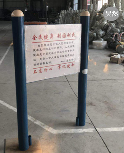 户外健身路径报价_户外健身路径报价