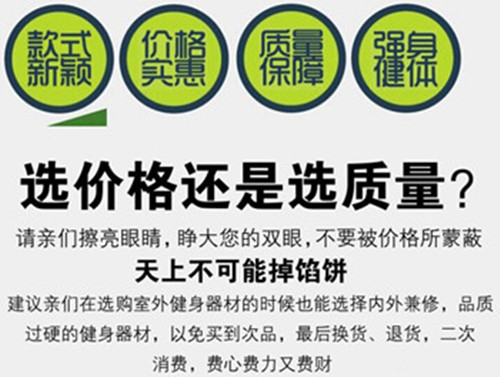 柔韧性训练器 柔韧性训练器