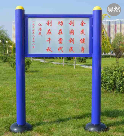 室外路径健身器材厂家_室外路径健身器材报价